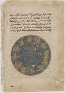Zal esittelee saavutuksiaan kuningas Minuchihrin edessä Firdawsin (d.1020) Shahnamasta (Kuninkaiden kirja) (läpinäkymätön akvarelli, muste, kulta ja hopea paperilla) tekijältä Persian School