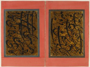 irrotettu kalligrafiafolio, 1800-luku (mustetta ja lakkaa paperilla) tekijältä Persian School