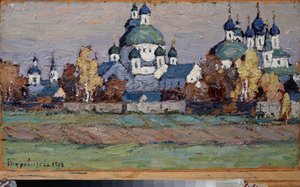 Rostov la Grande. Oeuvre de Pjotr ​​Ivanovitš Petrovitšev (Pjotr ​​Petrovitšev) (1874-1947), Huile Sir Tsarton