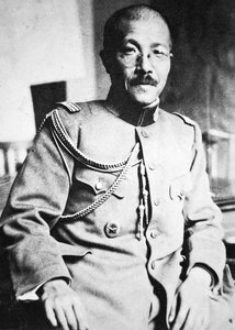Hidetojo (b/w p hot)
