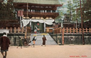 Temppelin portti, Kioto, Japani (kuva) tekijältä Photographer Japanese
