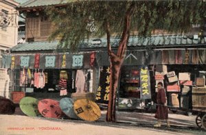 Sateenvarjoliike, Yokohama, Japani (kuva) tekijältä Photographer Japanese