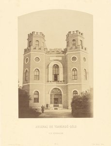 Tsarskoe-Selon arsenaali, ulkokatsomo