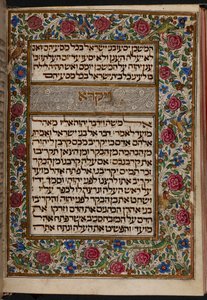 Add.27167,,f.148v Almanzi Pentateuch: Frontispiece Leviticuksen alussa, Lissabon; 1400-luvun kolmas neljännes tekijältä Portuguese School