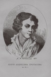 Maria Andreevna Protasova vuonna 1811 tekijältä Pyotr Fyodorovich Borel