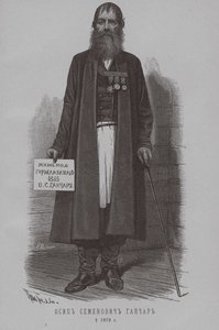 Osip Semenovich Ganchar Goncharov, Nekrasov Kossakkien atamaani 1796-1879 tekijältä Pyotr Fyodorovich Borel