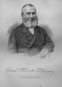 Kreivi Pavel Pavlovich Gagarinin muotokuva 1789-1872, 1865