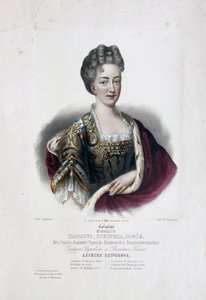 Brunswick-Wolfenbüttelin prinsessa Charlotten muotokuva 1694-1715, Tsarevitš Aleksei Petron vaimo