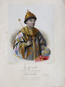 Venäjän tsaari Feodor Theodore III Aleksejevitšin muotokuva 1661-1682