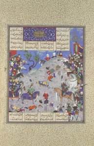 Surkha Captured by Faramarz on tuomittu Rustamilta, Folio 204v..., ca. 1525-30.