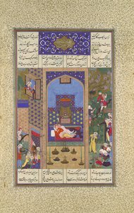 Siyavushin ja Farangisin häät, Folio 185v Shahnama Book of... -kirjasta, n. 1525-30.