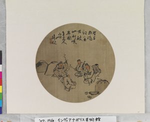 Four Wine Drinkers, päivämäärä tuntematon (tussi ja värit silkille tai paperille. viuhkamaalaus.) tekijältä Qing Dynasty Chinese School
