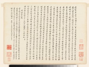 Maisemia vanhojen mestareiden mukaan, päivätty 1674 ja 1677 (kahdentoista lehden albumi; tussi ja väri paperille). tekijältä Qing Dynasty Chinese School