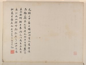 Maisemia vanhojen mestareiden mukaan, päivätty 1674 ja 1677 (kahdentoista lehden albumi; tussi ja väri paperille). tekijältä Qing Dynasty Chinese School