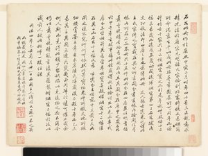 Maisemia vanhojen mestareiden mukaan, päivätty 1674 ja 1677 (kahdentoista lehden albumi; tussi ja väri paperille). tekijältä Qing Dynasty Chinese School