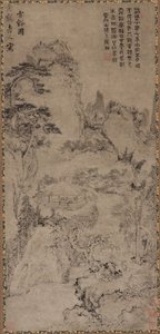 Thunder Creek (muste harmaalle paperille) tekijältä Qing Dynasty Chinese School