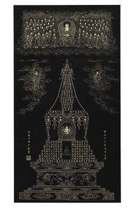 "Prajnaparamitahridaya", Transsendenttisen viisauden täydellisyyden sydän, 1735 tekijältä Qing Dynasty   Yongzheng Period Chinese