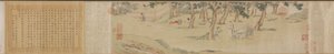 Zhao Mengfu kirjoittaa sydämen Hridaya Sutraa vaihdossa teetä vastaan, 1542-43.