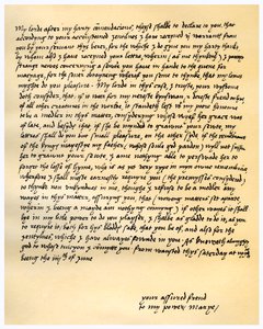 Kuningatar Mary I:n kirje Sudeleyn lordi Seymourille, 4. kesäkuuta 1547. tekijältä Queen Mary I
