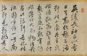 Gion Nankai 1677-1751, 1824 runo Ylävaatteen mukana Uchikake bambulla. tekijältä Rai Sanyo