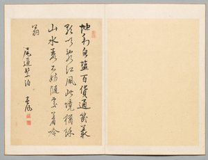 Runo, 1700-luvun loppu - 1800-luvun alku. tekijältä Rai Shunfu