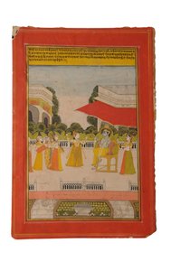 Ragamalan pienoismaalaus, Rajasthan luultavasti Bundi, 1800-luvun alku (guassi paperille)