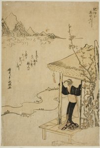 Koya Jewel River Kiin maakunnassa (Kii Koya no Tamagawa), nimettömästä Six Jewel Riversin sarjasta