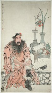 Zhongk UI, päivätty 1883.