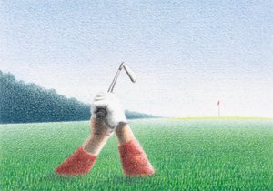 Maanalainen tekijältä Rene Boin