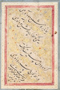 Nasta "lia yauatrain, 1606