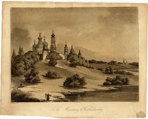 Uusi Jerusalemin luostari, 1809 tekijältä Robert Carr Porter
