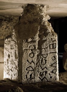 Borne (tai cippe) Forum Romanumista (Foro Romano), joka löydettiin Septime Severen kaaren alta. Kaiverrettu latinalainen kirjoitus. 6. vuosisadalla eaa. Rooma, Forum Romanum - Stele (cippus), jossa kaiverrettu latinankielinen teksti pyhästä laista, Lapis N tekijältä Roman