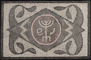 Menoran mosaiikki Lulavin ja Ethrogin kanssa, 6. vuosisadalla jKr. (kivi ja laasti) tekijältä Roman
