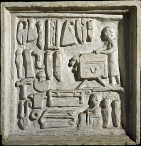 Roomalainen taide: "" rakennuksen tai työpajan sisustus erilaisilla työkaluilla"" Matala kohokuvio. 1. vuosisadalla jKr. Rooma, Museo della Civilta Romana tekijältä Roman