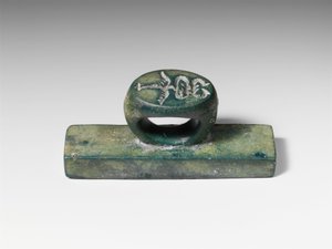 Boscorealesta löydetty pronssimerkki tekijältä Roman Imperial Period