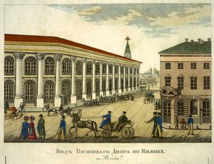 Gostiny Dvorin kauppapiha Moskovassa, 1824 tekijältä Roman Kuryatnikov