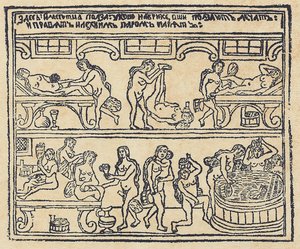 Venäläinen kylpylä Lubok, 1700-luku tekijältä Russian Master