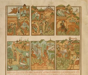 Tarina Pietarista ja Muromin Fevroniasta Yksityiskohta, 1800-luvun loppu. tekijältä Russian Master