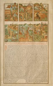Tarina Pietarista ja Fevroniasta Muromin edustalla, 1800-luvun loppu.