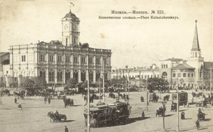 Kalanchevskaya Square, Moskova (m/w kuva) tekijältä Russian Photographer