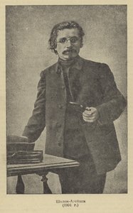 Sholem Aleichem, venäläinen jiddish-kirjailija ja näytelmäkirjailija tekijältä Russian Photographer