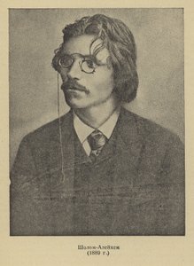 Sholem Aleichem, venäläinen jiddish-kirjailija ja näytelmäkirjailija tekijältä Russian Photographer