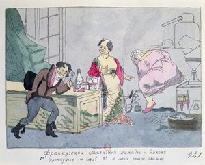 Ranskalainen hajuvesiliike, n. 1812–1815 tekijältä Russian School