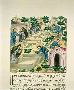 Bartolomeus ja Stephan rakentavat Makovetsin kirkkoa, miniatyyriä Gospel Foliosista (muste paperille) tekijältä Russian School