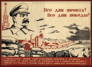 Kaikki etupuolelle! Kaikki voiton puolesta! tekijältä Russian School