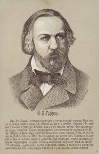 Mihail Ivanovitš Glinka, venäläinen säveltäjä (1804-1857) tekijältä Russian School