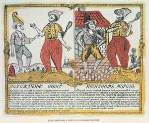 Nenä ja huurre, venäjä, 1700-luvun loppu (puupiirros) tekijältä Russian School