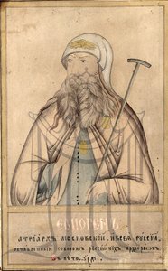 Moskovan ja koko Venäjän patriarkka Hermogenes, 1530-1612. tekijältä Russian icon.