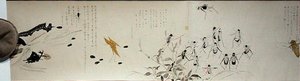 Luonnonystävät (Yasei no Tomo), Taisho-kausi, Taishon seitsemäs vuosi, n.1918 (muste ja vesiväri kiilteellä koristellulle paperiarkille).