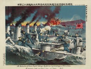Japanilaiset torpedohävittäjät hyökkäsivät venäläisiin torpedohävittäjiin Port Arthurissa tekijältä Ryozo Tanaka